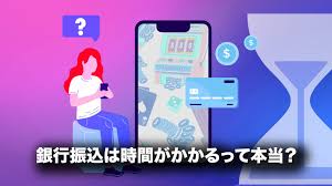 オンライン カジノ 銀行 振込で知っておきたい基礎知識と安全対策 オンライン カジノ 銀行 振込で知っておきたい基礎知識と安全対策